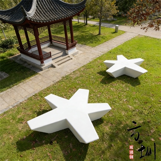 玻璃钢海星五角星造型休闲椅 玻璃钢海星五角星造型休闲椅