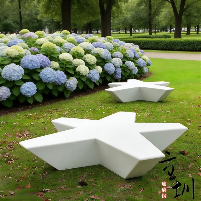 玻璃钢海星五角星造型休闲椅 玻璃钢海星五角星造型休闲椅