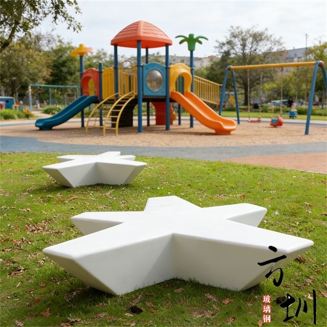 玻璃钢海星五角星造型休闲椅 玻璃钢海星五角星造型休闲椅