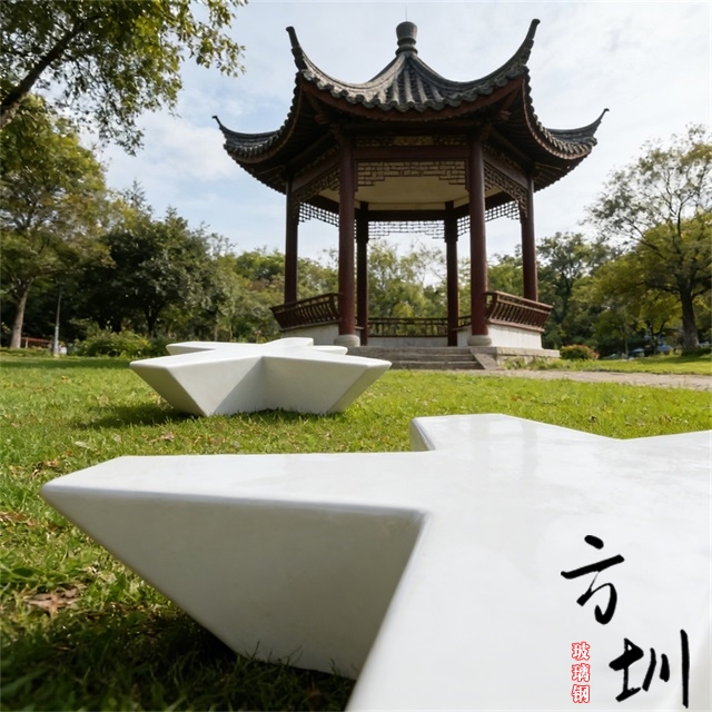 玻璃钢海星五角星造型休闲椅 玻璃钢海星五角星造型休闲椅