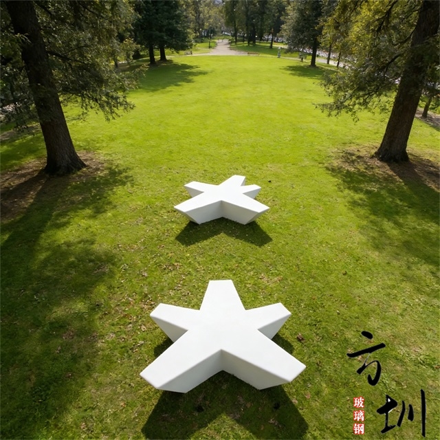 玻璃钢海星五角星造型休闲椅 玻璃钢海星五角星造型休闲椅