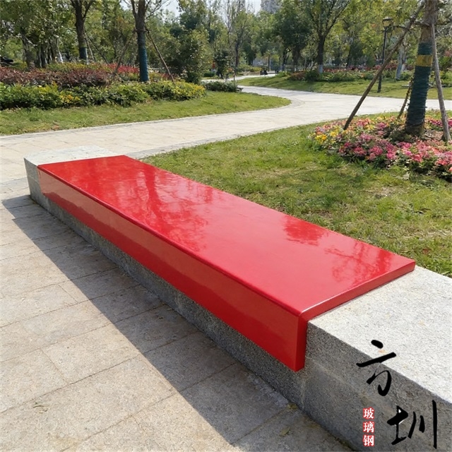 户外公园玻璃钢休闲椅板定制 户外公园玻璃钢休闲椅板定制