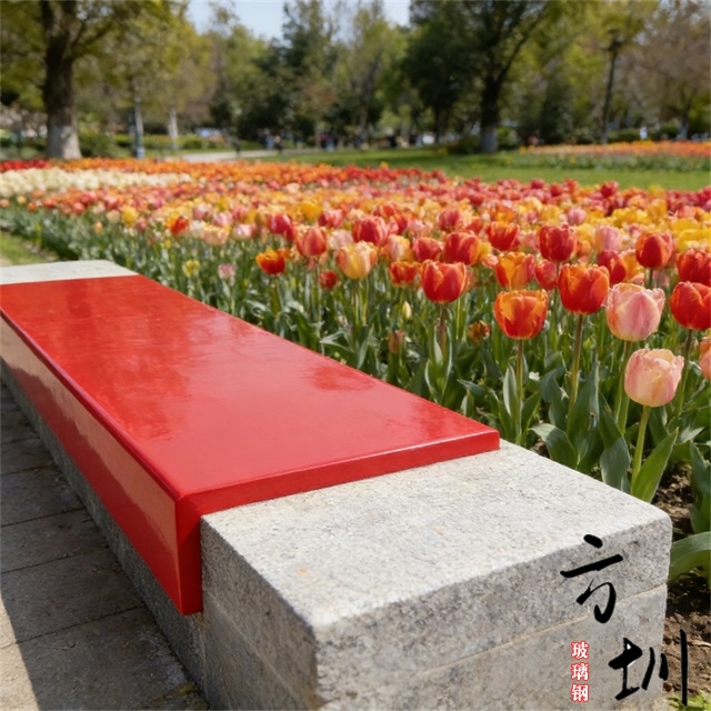 户外公园玻璃钢休闲椅板定制 户外公园玻璃钢休闲椅板定制